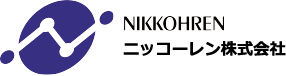 ニッコーレン株式会社