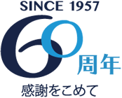 【ニッコーレン創立60周年】SINCE 1957 感謝をこめて